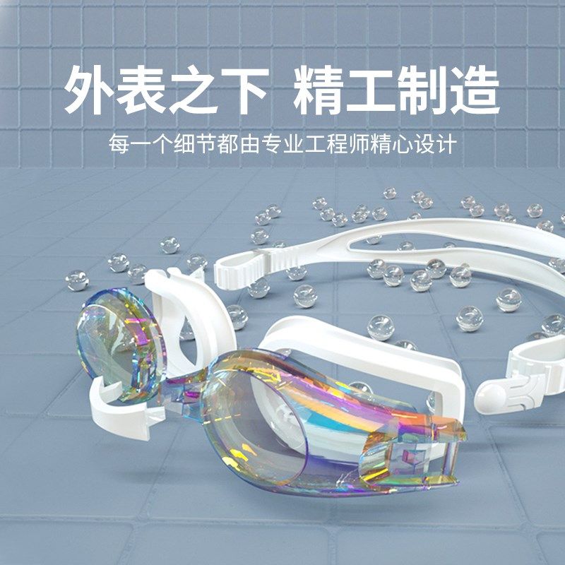 捷佳泳镜防雾防水高清男女成人游泳镜专业训练游泳眼镜泳帽装备