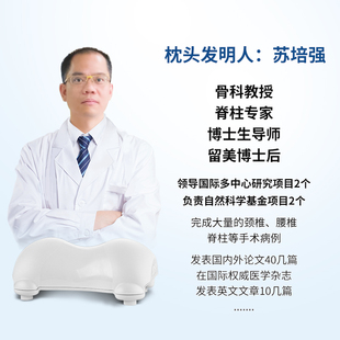 脖子前倾矫正器驼背头肩颈纠正神器颈椎枕改善防止低头族专用枕头