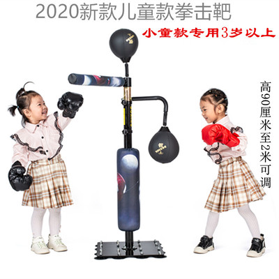 拳击反应靶旋转拳击训练器材儿童成人棍棒家用躲闪散打立式速度球