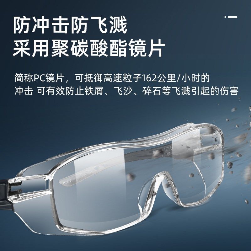 代尔塔护目镜劳保防飞溅防风沙防灰尘防雾风镜骑行打磨防护眼镜