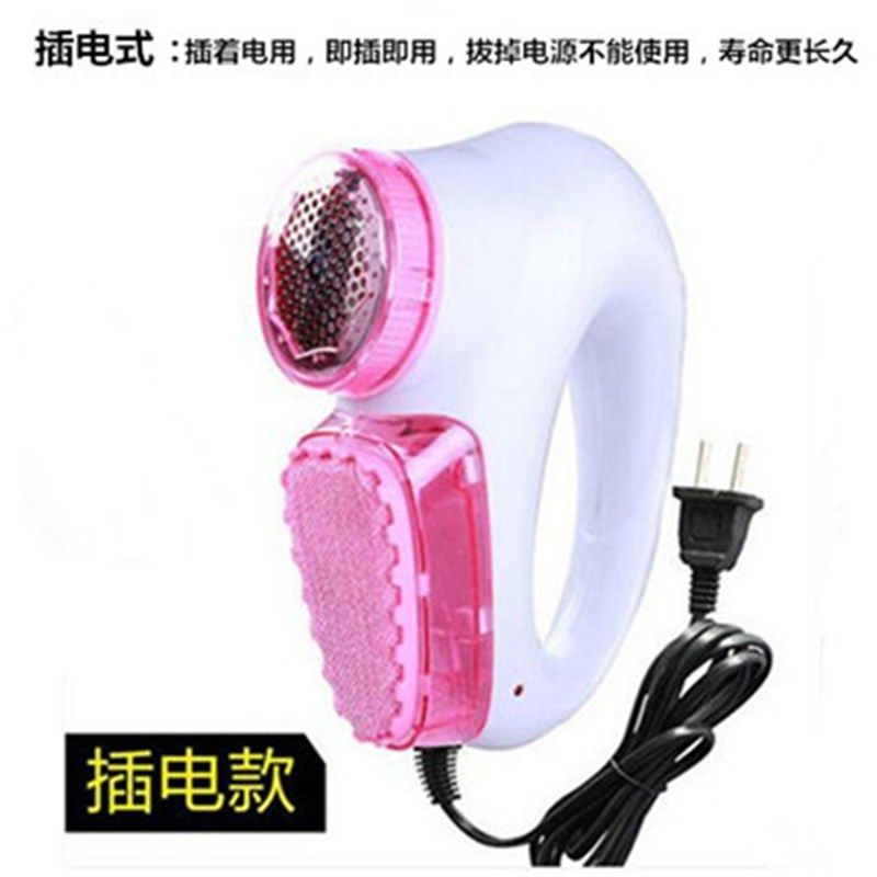 充电式直插电式毛球修剪器毛球机 去毛球器剃剃毛机除毛球器包邮