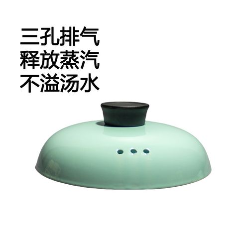 砂锅盖子耐高温陶瓷锅盖防烫电木顶珠煲汤炖锅单独锅盖家用砂锅盖