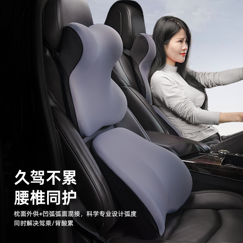 汽车护颈枕座椅头枕记忆棉车内靠枕高档坐垫一体枕头护腰靠垫