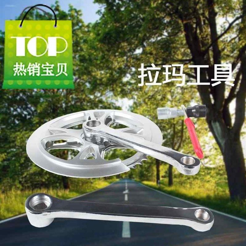 变速单速折叠自行车4w新款4t齿x齿盘曲柄学生车小车轮轮盘带