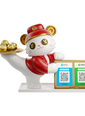 招财猫摆件收钱二维码店铺收银吧台开业礼物酒店盘奶茶店装饰