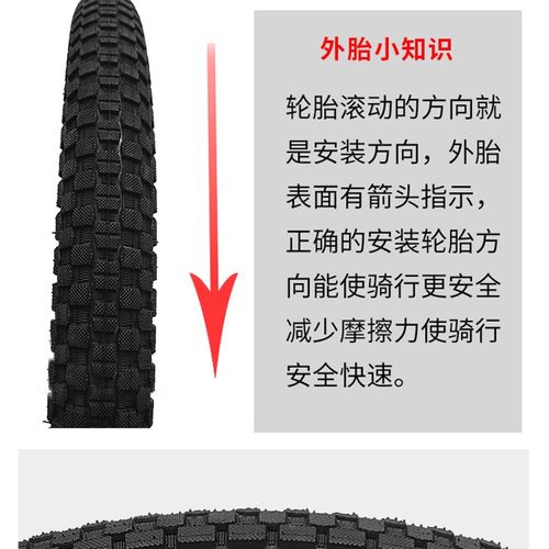 建大轮胎20*2.125/2.35山地车越野攀爬外胎26寸2.3自行车K905外带