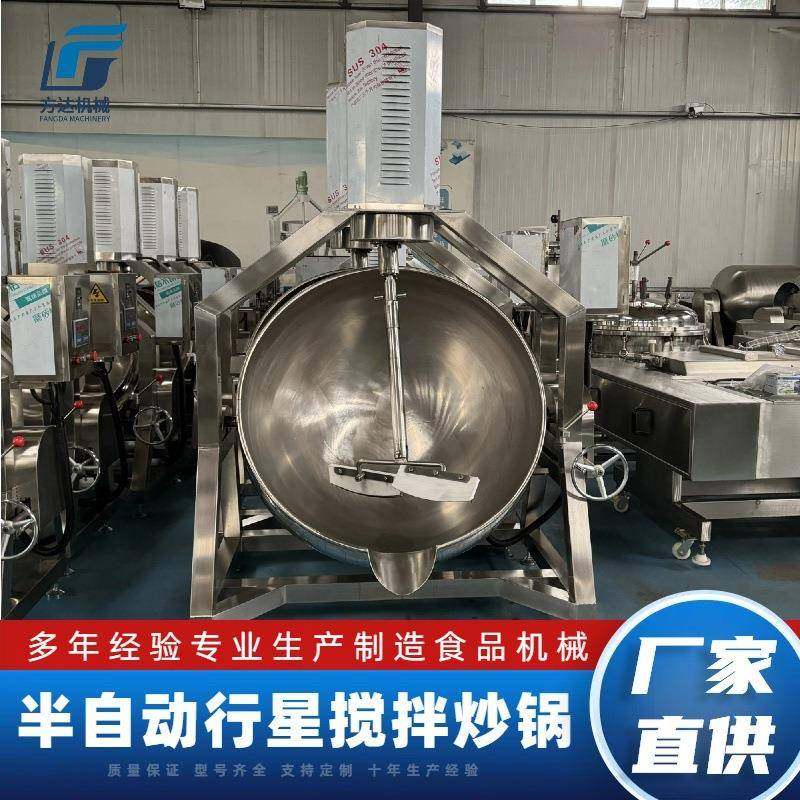 半自动酱料行星搅拌炒锅麻辣烫米线酱料炒料机魔芋豆腐搅拌锅,清洗/食品/商业设备,煮面机/煮面炉,淘宝优惠券,粉丝福利购,淘宝优惠卷