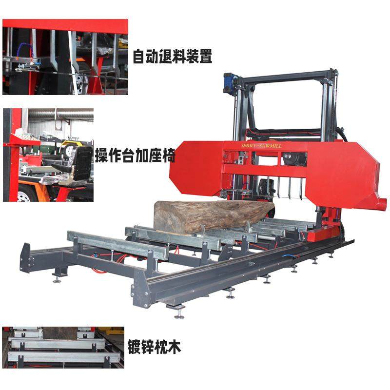 原木开料锯轮木工带锯机木材推台卧式龙门锯大型锯木机多少钱一台,搬运/仓储/物流设备,其他起重搬运设备,淘宝优惠券,粉丝福利购,淘宝优惠卷