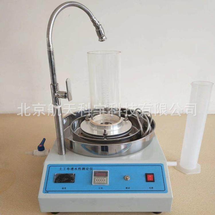 厂家TH-020型土工布透水性测定仪,工业油品/胶粘/化学/实验室用品,其他实验室设备,淘宝优惠券,粉丝福利购,淘宝优惠卷