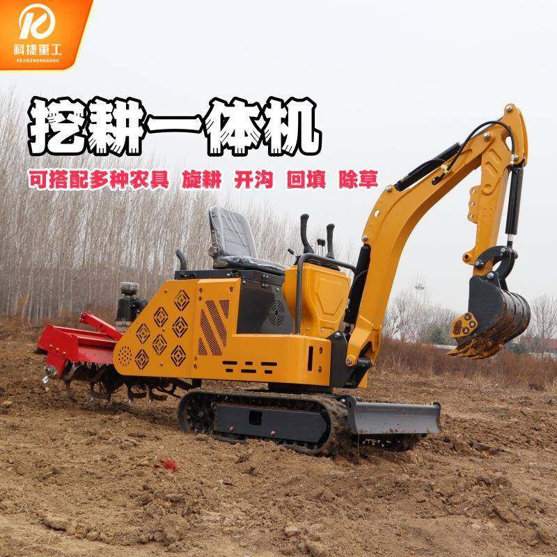 多功能新型微耕机微挖水旱两用耕地机小型履带挖机旋耕一体机,五金/工具,挖掘机,淘宝优惠券,粉丝福利购,淘宝优惠卷