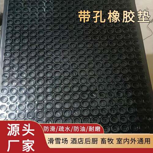 学校单位食堂防水防油耐磨橡胶垫食品厂车间疏水拼接带孔镂空地板