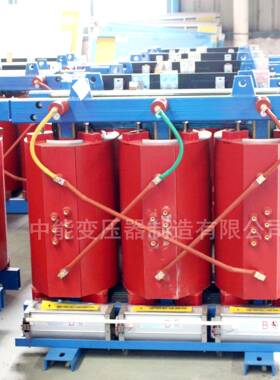 全铜国标SCBH15-500KVA非晶合金铁心三相干式变压器