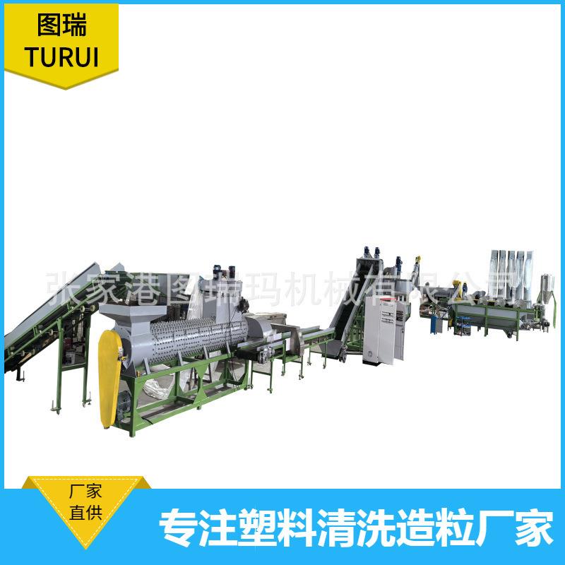 图瑞饮料瓶分选平台破碎机烘干系统PET清洗机厂家