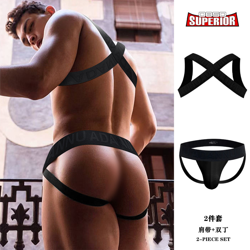 两件套男士内裤运动套装莫代尔双丁字裤性感情趣浮雕纹纯色镂空潮