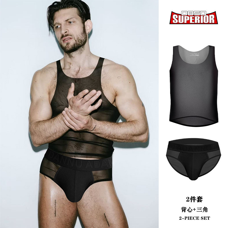 两件套男士超薄隐形内裤透明背心塑型高弹透气套装三角裤性感纯色,女士内衣/男士内衣/家居服,男三角内裤,淘宝优惠券,粉丝福利购,淘宝优惠卷