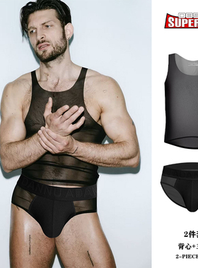 两件套男士超薄隐形内裤透明背心塑型高弹透气套装三角裤性感纯色
