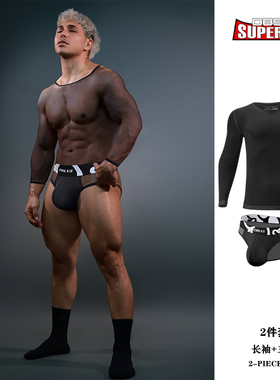 两件套男士内裤运动套装透明拼接三角裤性感提臀纯色高弹塑型长袖