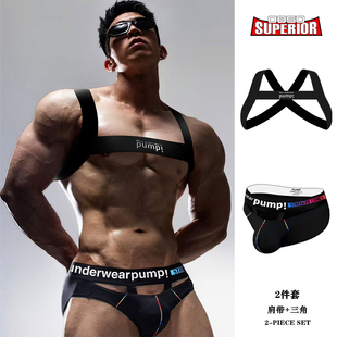 两件套男士内裤莫代尔吊环三角裤性感运动套装高弹肩带纯色搭配潮