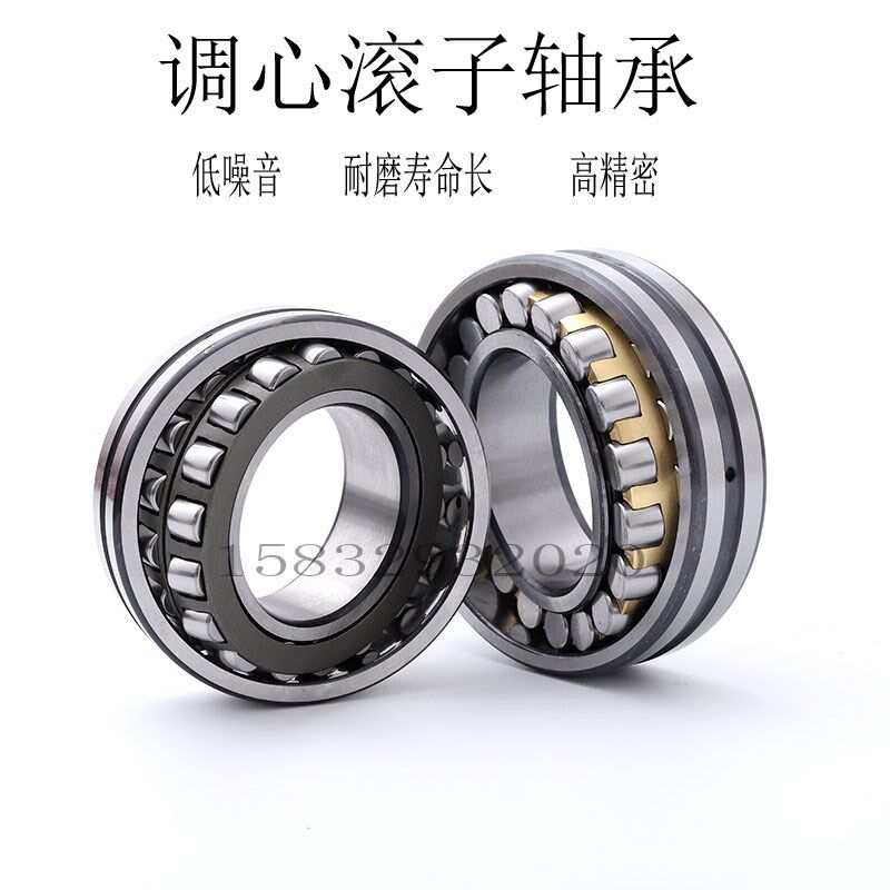 双列调心滚子轴承22332 22334 22336 22338 22340 22344CC CA W33