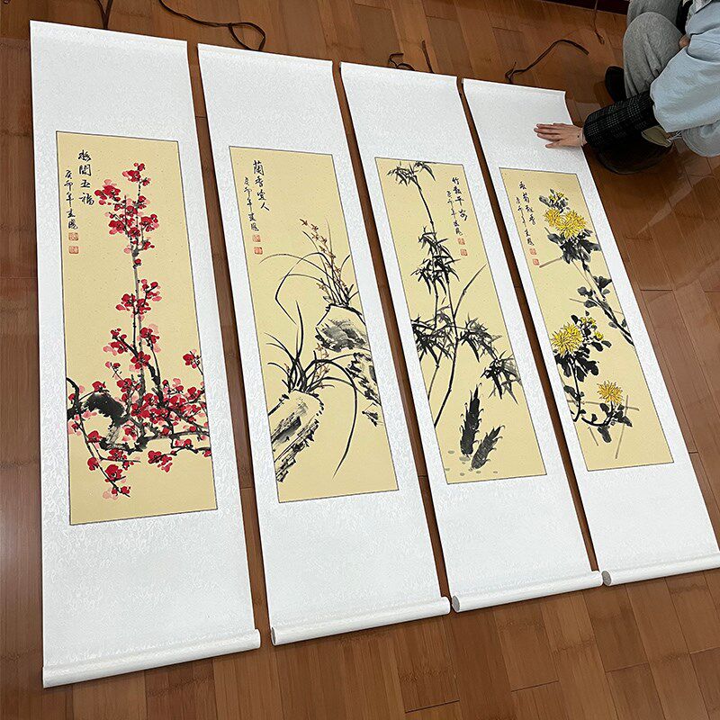 纯手绘国画梅兰竹菊卷轴挂画四君子四条屏四联画软裱挂轴客厅装饰