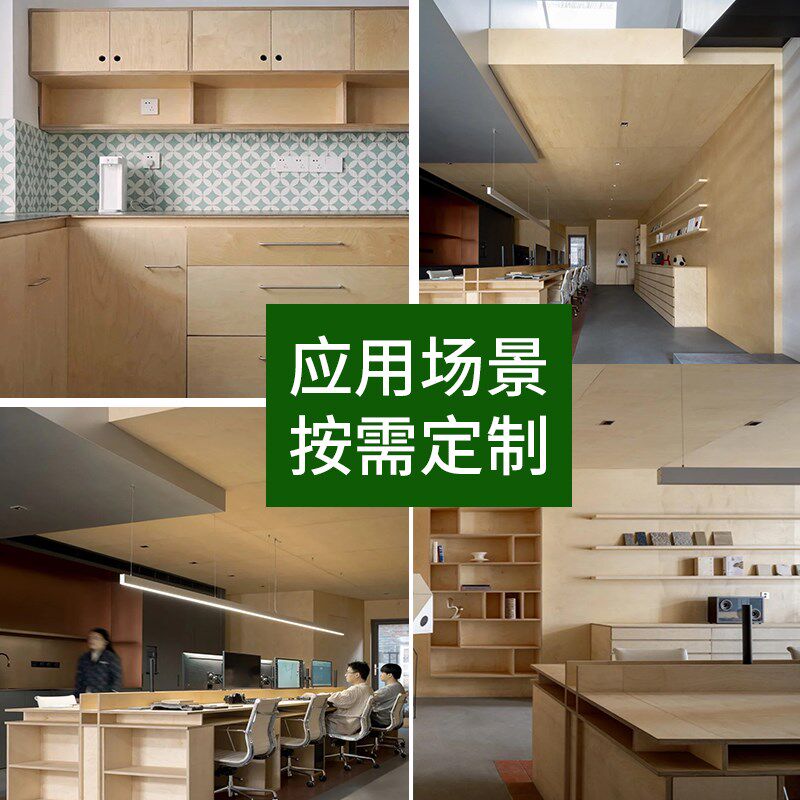 桦木海多板定制桦木板洋层板胶合板多九板夹板木板三合层厘板整张