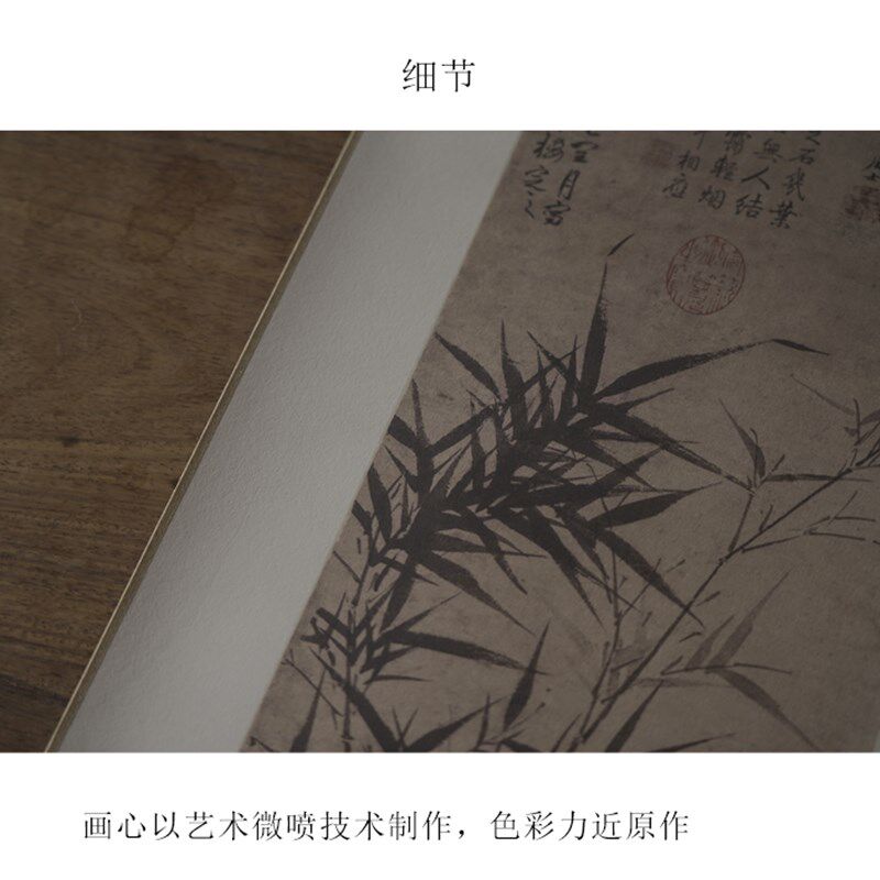 式名一鹿 墨竹写意空画中是仿古装饰画竹子挂画文艺国间卷轴