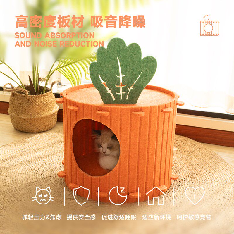羊毛毡猫窝钻洞穴式 双猫隧道半封闭泡沫箱子猫屋双层 胡萝卜猫窝图片