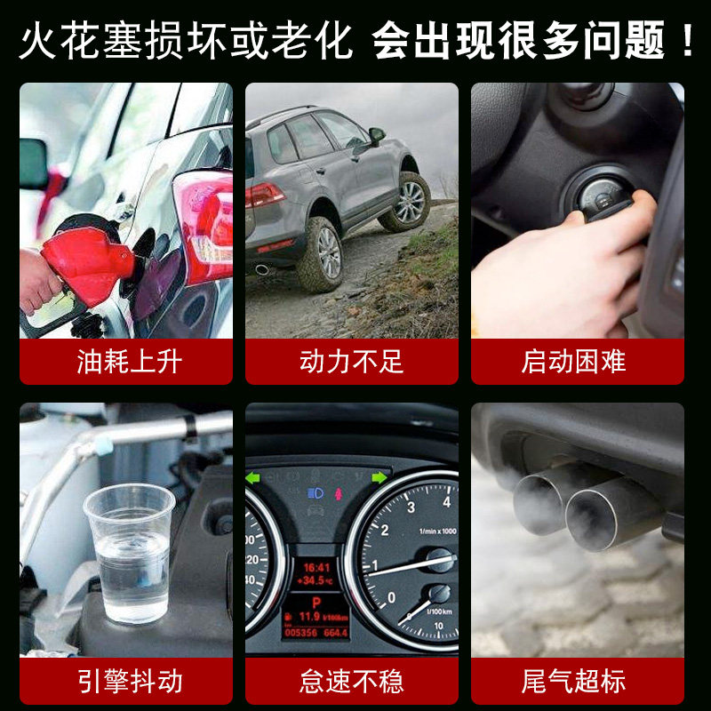 适配起亚福瑞迪K2K5用跑现代悦动朗动名图四极铱金油气两智火花塞