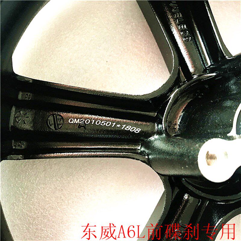 电动三轮车专6轮前L毂车圈120-70-12碟刹铝圈升级A用原厂