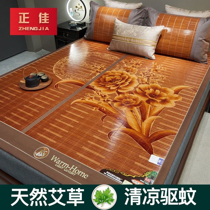 夏.竹席凉席1天5米1.8米折丝席双人家用加厚冰叠式高档双面两用