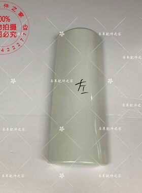 中联吊车包角导流罩中联驾驶室角板中联吊车20吨25吨50吨70吨配件