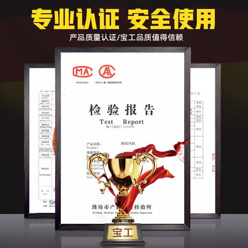 工业换气排气扇强力商用不锈钢轴流风机管道高速大功率抽风机吹风