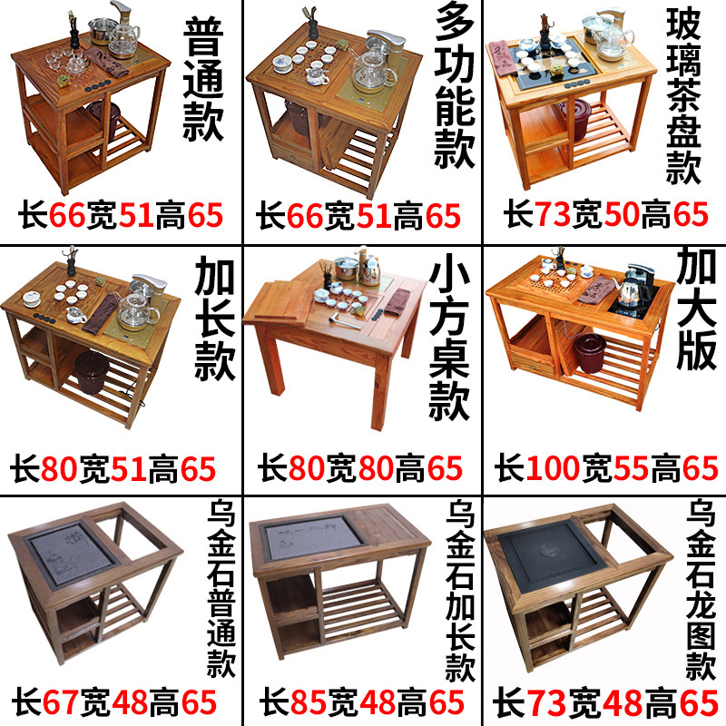 式木功夫茶几装桌椅组合移动家用小型中实小茶台阳台茶具套茶一体