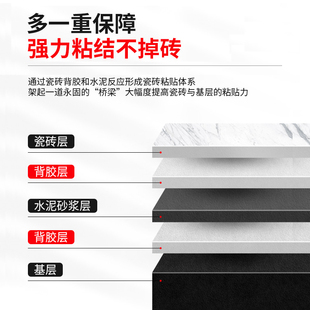 瓷砖背胶强力粘结剂桶砖贴瓷装砖粘合剂5kg地砖墙砖玻化胶背涂胶