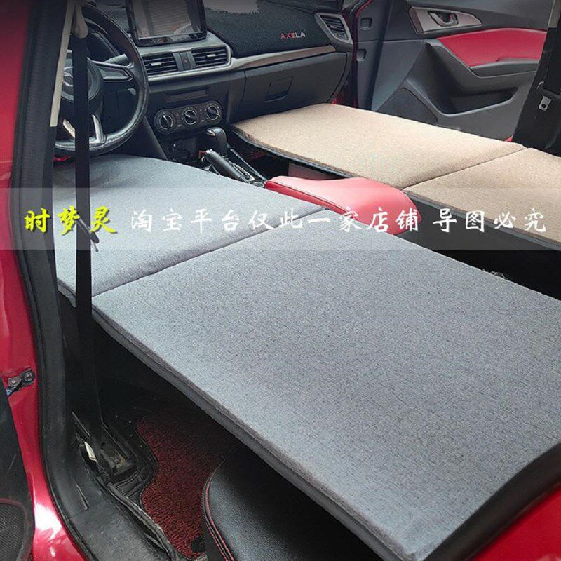 折叠床小轿车旅行垫suv汽车座椅车上睡觉自驾游床板改床车通用