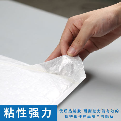 珠光膜气泡信封袋防震气泡袋快递打包泡沫包装气垫膜袋