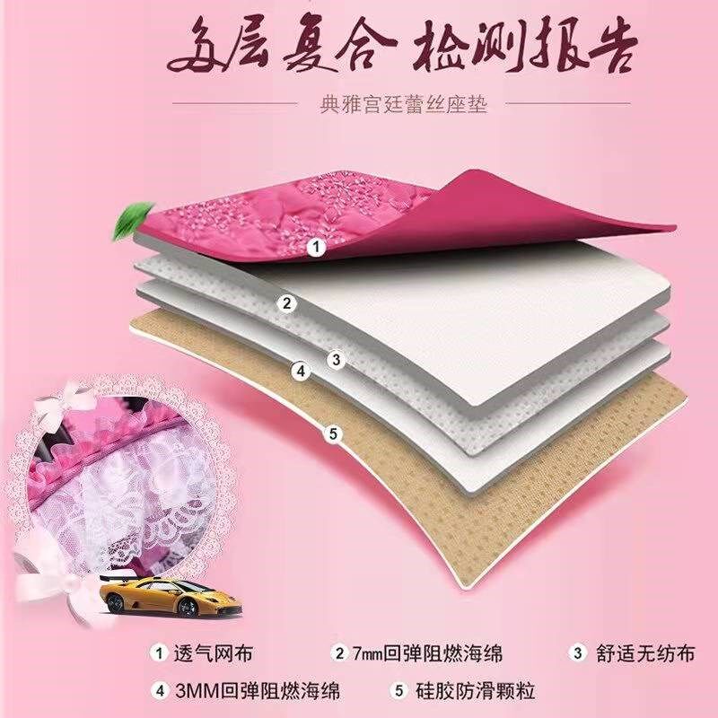 汽车坐垫防滑春季四季通用坐垫可爱蕾丝无靠背三件套女生汽车用品
