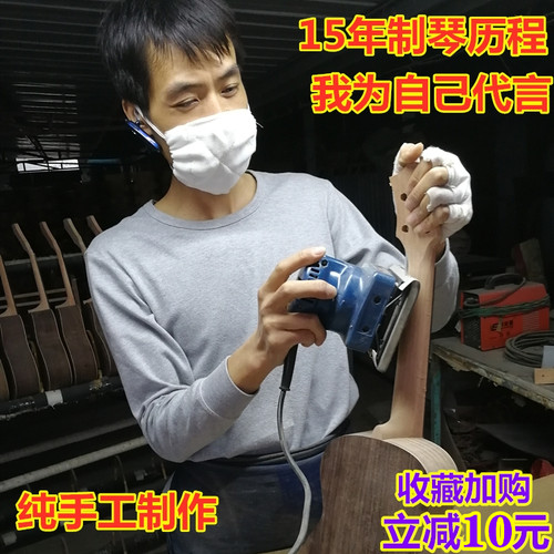 全单板尤克里里女初学者26女生款可爱23寸相思木专U他吉K儿童小业