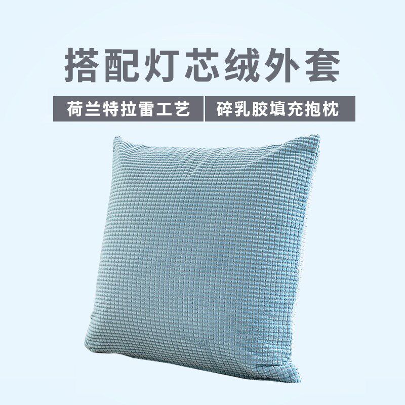 乳胶沙发靠车汽垫抱枕靠枕腰靠透特耐用不变形荷兰气拉雷碎乳胶