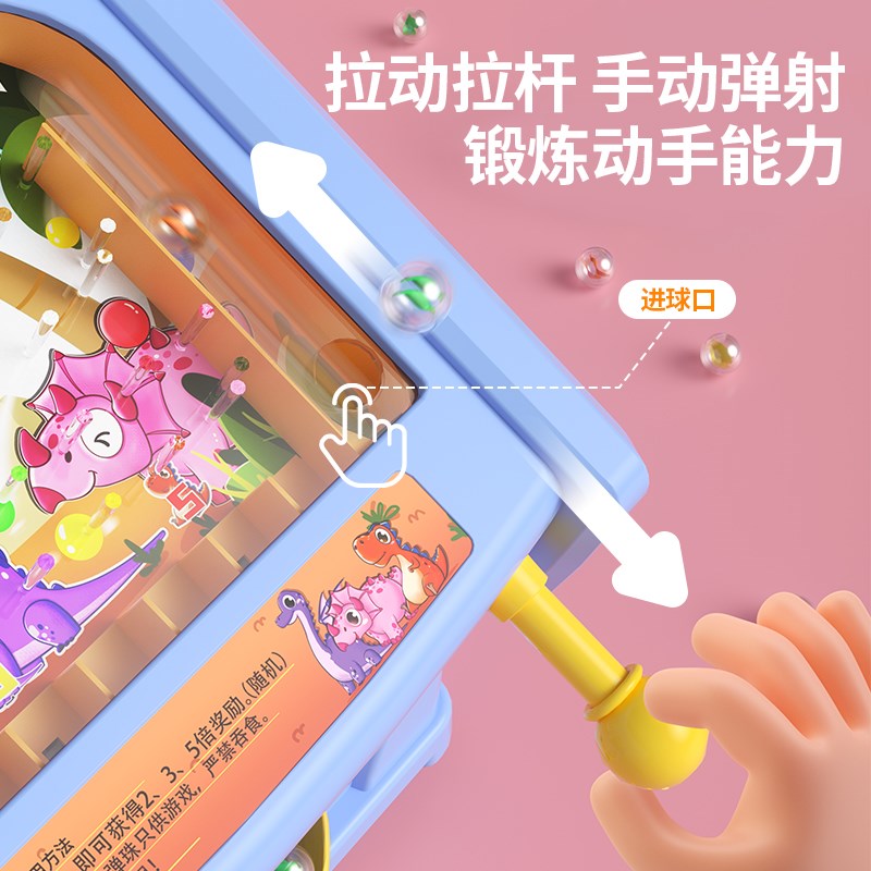 儿童打弹珠游戏机益智思维玩具专注力男孩6女3到孩岁玻璃球桌游台