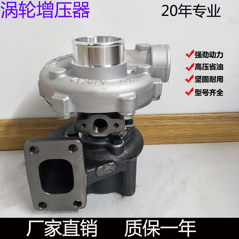 适用云内490/4102/4100/4105铲车小装载机B9200涡轮增压器J60配件