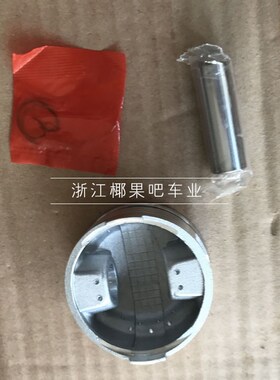沙滩车配件 农夫卡丁车150-200-230CC GY6发动机缸套用活塞活塞环