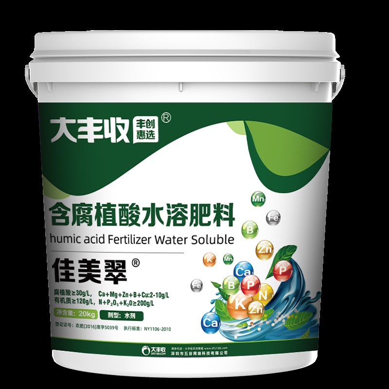 佳美翠 含腐殖酸有机水溶肥 提苗壮苗活化土壤提高移栽成活率肥料