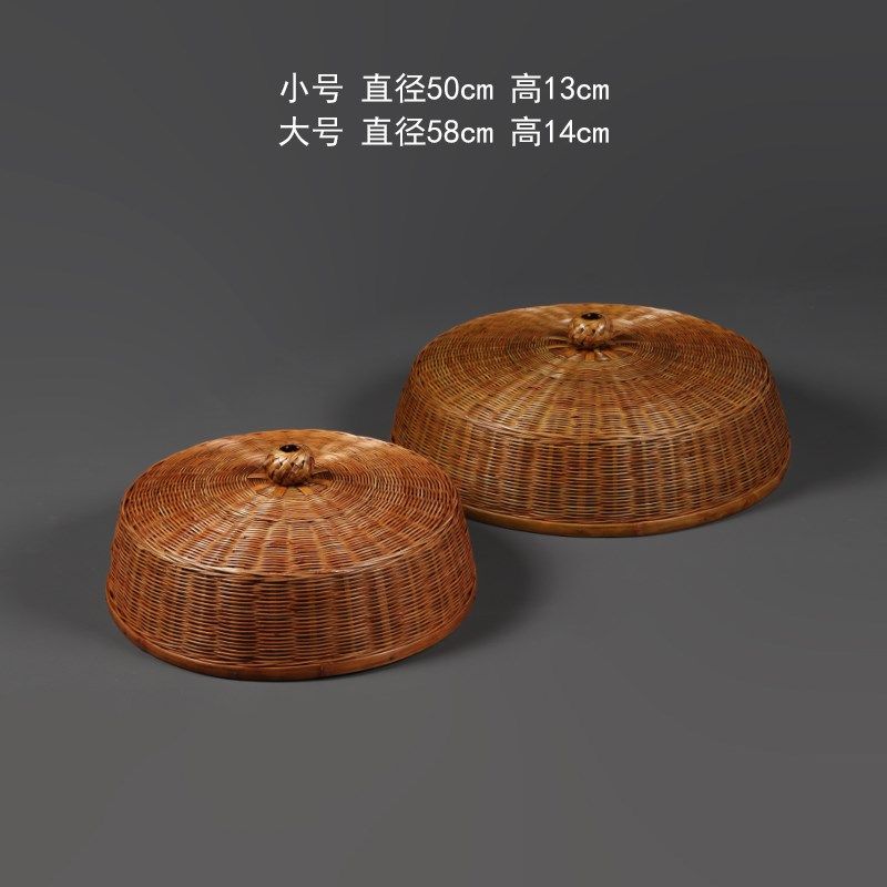 执匠高手工竹编罩子菜罩饭菜罩防尘罩防苍蝇纯级款制新竹家用罩子