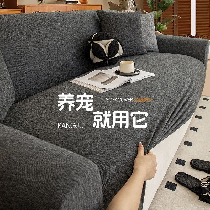 防猫抓高档全包沙发套罩一体式懒人旧沙发换新套四秋冬加厚弹力罩
