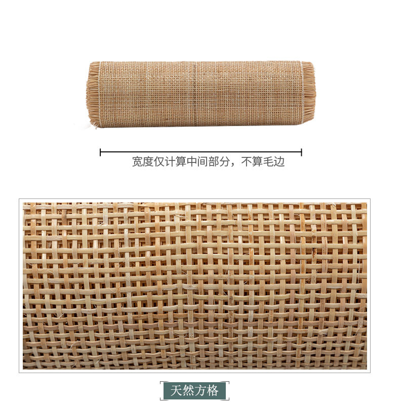 天然方格藤编材料西笪井字吊顶贴面装饰家具改造屏风塑料四方格编