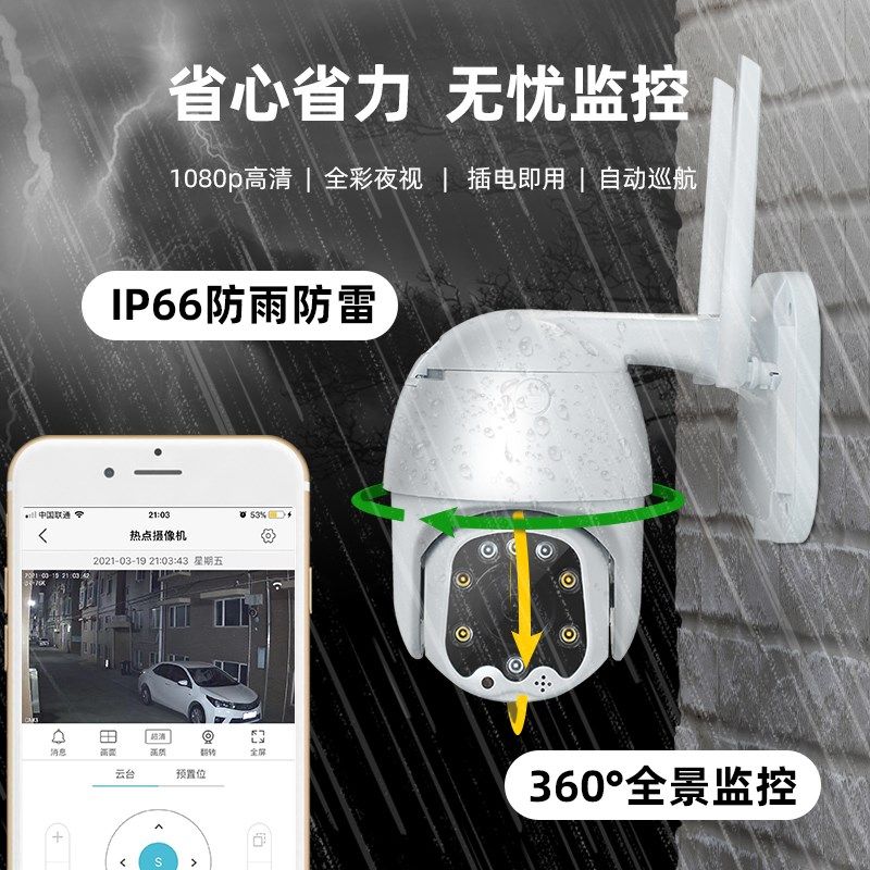 体霸32寸屏24路像线一鹰监控设备套装系统 监控器高清商用摄无头