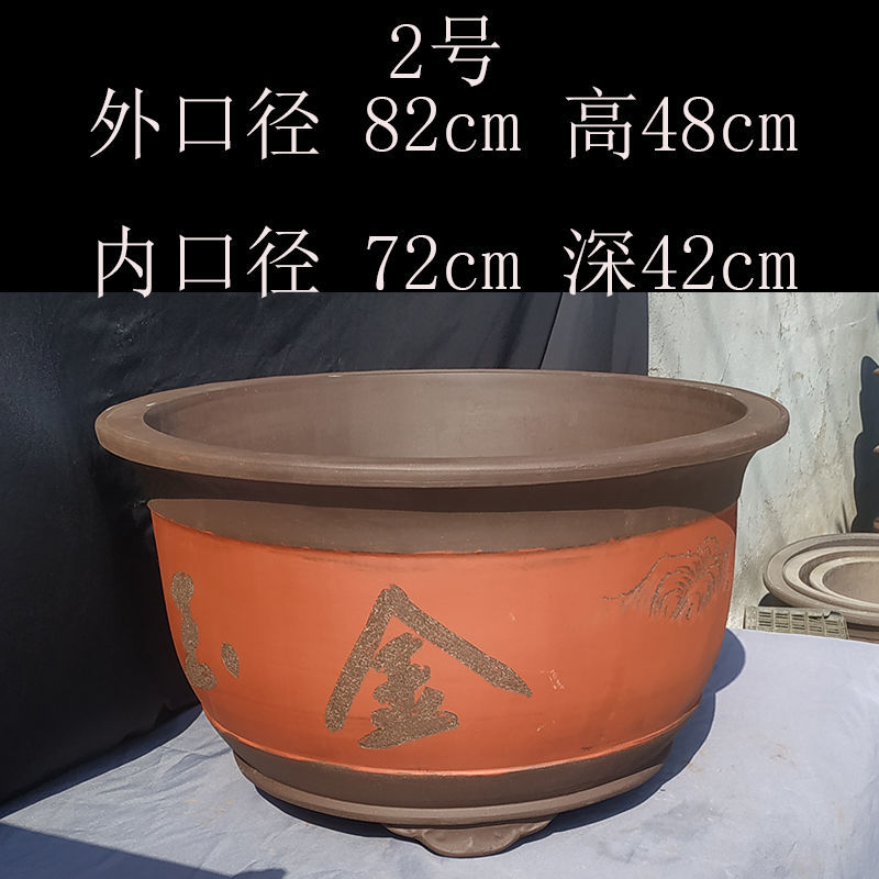 宜栽紫砂特大圆盆1米罗汉松盆景盆盆兴透气绿植庭院地面陶瓷花盆