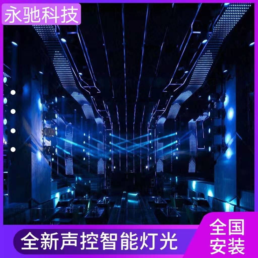 健装房5D动感单车智能声控灯光音响清统酒吧系吧全国设计安身调试