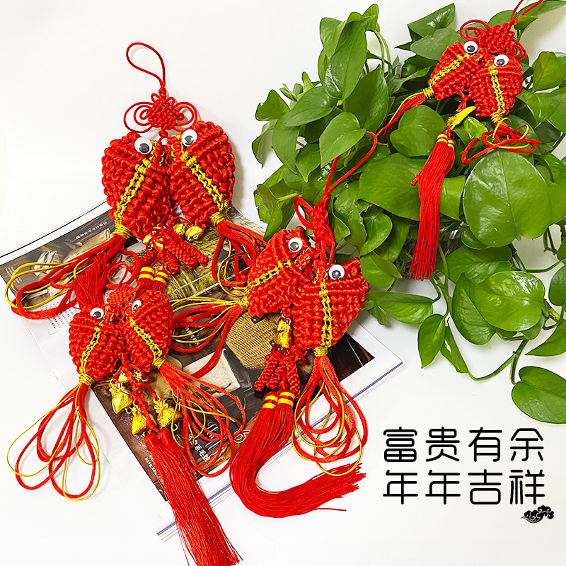 乔物新居入门鲤鱼跃龙宅福袋搬家用品节日礼迁壁挂件客厅喜庆挂饰